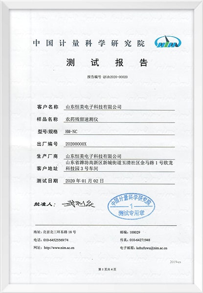 資質(zhì)證書