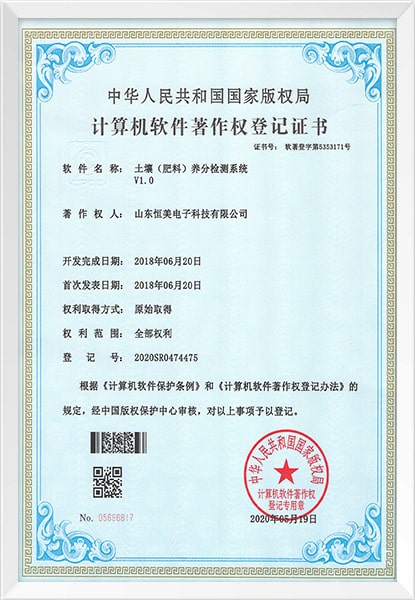 資質(zhì)證書