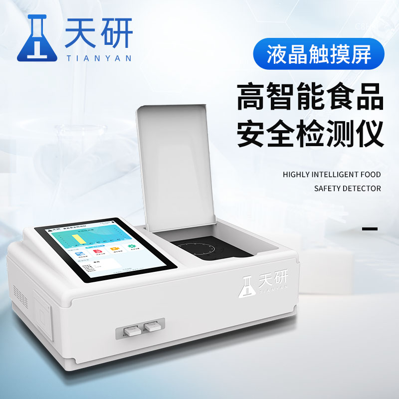 食品甲醛檢測儀的應用有哪些