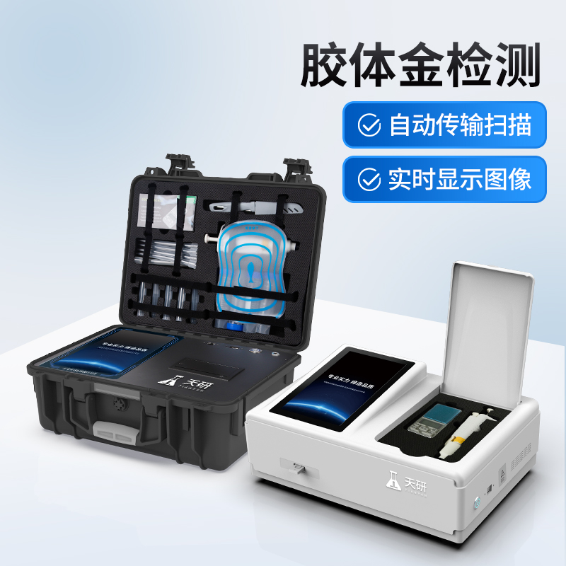 水產(chǎn)品安全檢測(cè)儀的檢測(cè)項(xiàng)目