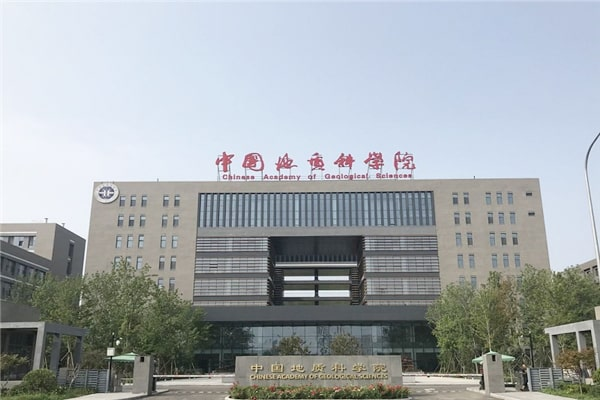 中國地質科學研究院購買天研科技生產的土壤養分檢測儀